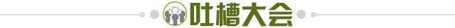 开云下载-【夜读】除了张怡宁，不可以有人让爱酱哭！